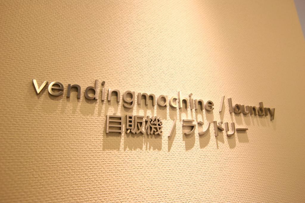 Sutton Place Hotel Ueno 도쿄 외부 사진